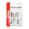 Żarówki LED CANBUS 2835 15SMD 1157 BAY15D P21/5W White 12V 24V AMIO-01641