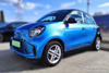 Nakładka na zderzak tylny Smart Forfour 2 (Stal)