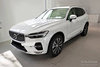 Nakładka STRONG na zderzak tylny Volvo XC60 2