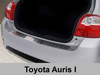 Toyota Auris 1 Nakładka (listwa) ochronna na zderzak tylny. 2/35270