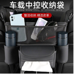 Organizer przedniego fotela