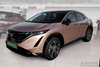 Nakładka na zderzak tylny Nissan Ariya (Stal)