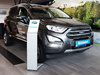 Nakładka na zderzak tylny do Ford Ecosport 2 FL (Czarna)