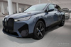 Nakładka na zderzak tylny do BMW iX (i20)