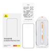 Szkło hartowane Baseus Crystalline Anti-Glare iPhone 12 ProMax