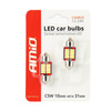 LED CANBUS 4014 10SMD Festoon C5W C10W C3W 31mm White 12V 24V AMIO-01288