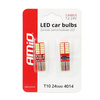 Żarówki LED CANBUS 24SMD 4014 T10e W5W White 12V 24V AMIO-01287