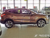 Nissan Qashqai II listwy boczne