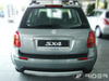 Suzuki SX4 nakładka na zderzak