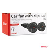 Wentylator wiatrak samochodowy z klipsem 12V AMIO-03012