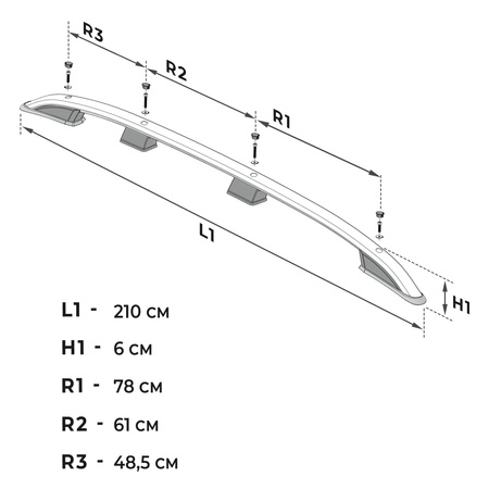 Relingi dachowe Volkswagen Caddy IV SA | DU L2 | Maxi 2015-2020 Czarny LONG