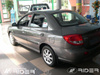 Kia Rio listwy boczne