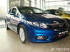 Honda Civic listwy boczne