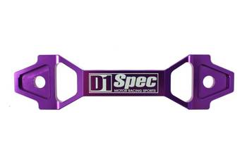 Uchwyt Akumulatora D1Spec 15cm purple